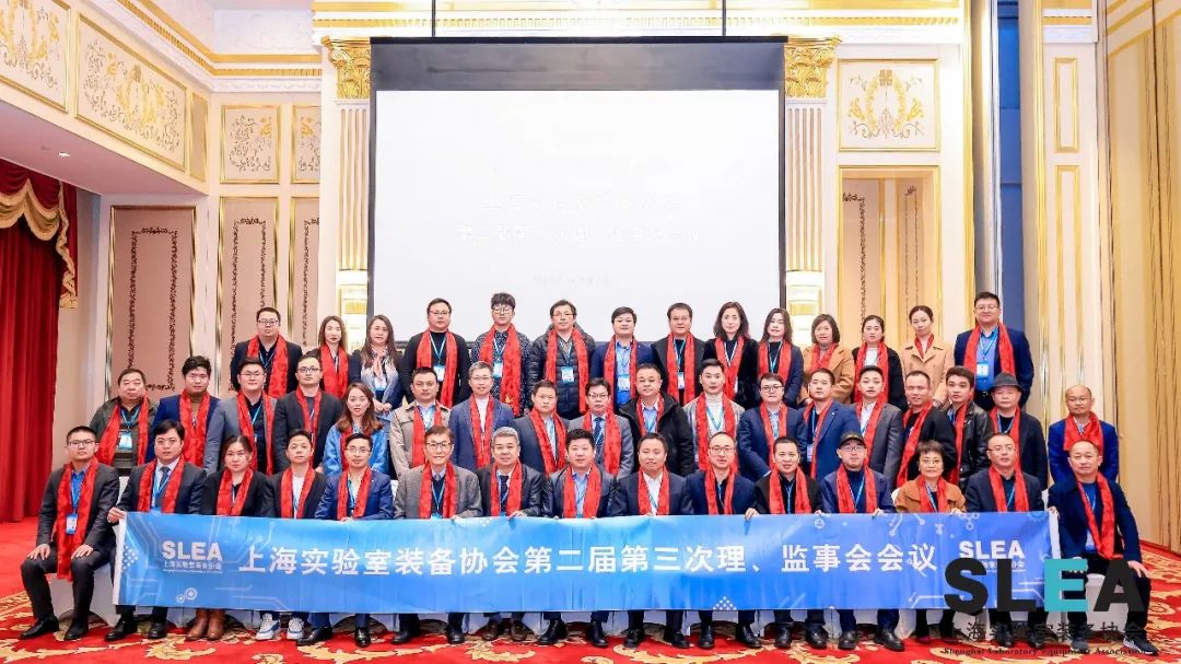 熱烈祝賀｜TOF科恩榮膺上海實(shí)驗(yàn)室裝備協(xié)會(huì)「名譽(yù)會(huì)長(zhǎng)單位」